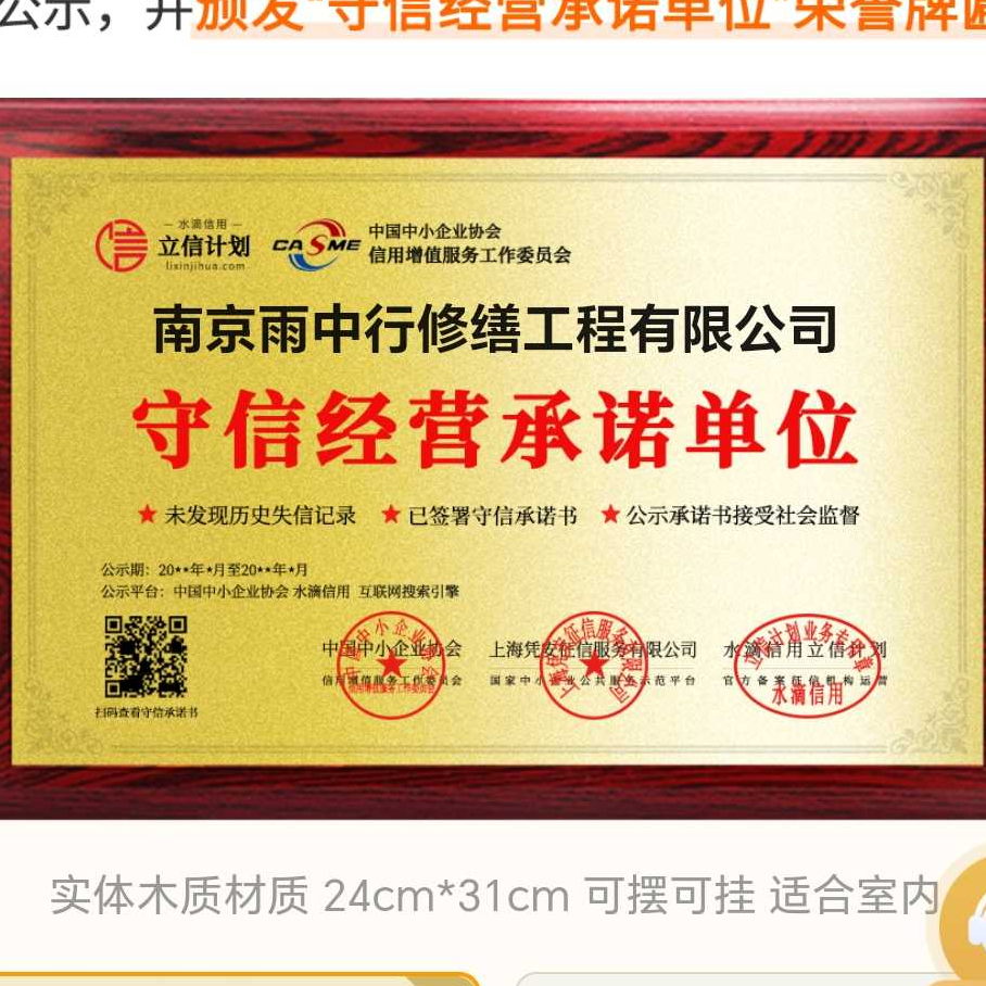 湖州雨中行防水堵漏参加2026建筑防水行业展会，展示前沿技术与产品