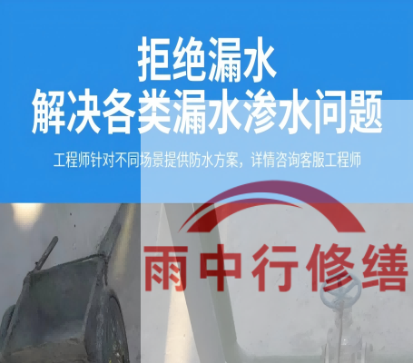 湖州地下室防水层失效渗漏：老化与破损的全面修复